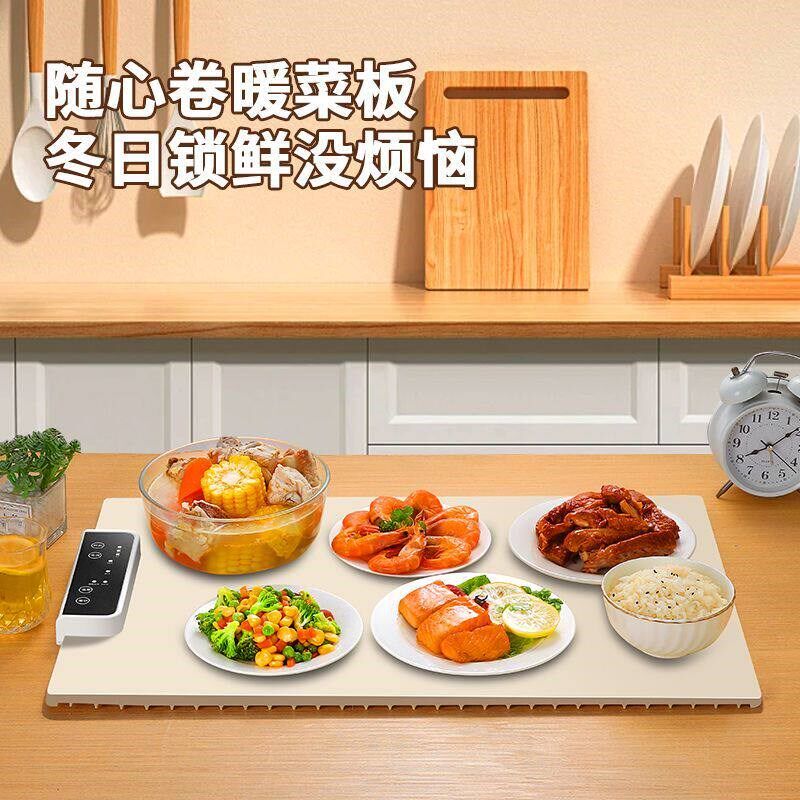 热菜板保温板矽胶可折叠暖菜板家用多功能矽胶加热保温恒温热菜热