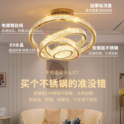 现代简约客厅灯2021年新款轻奢大气家用餐厅卧室水晶吊灯创意灯具