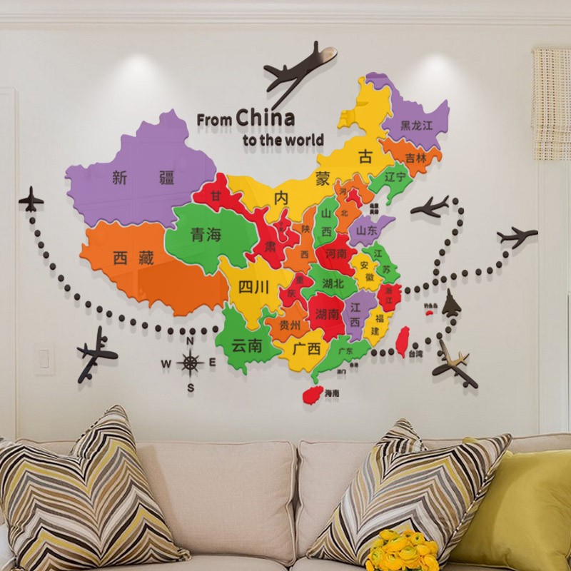 世界地图墙贴3d立体亚克力学校办公室装饰中国文化背景墙班级贴纸