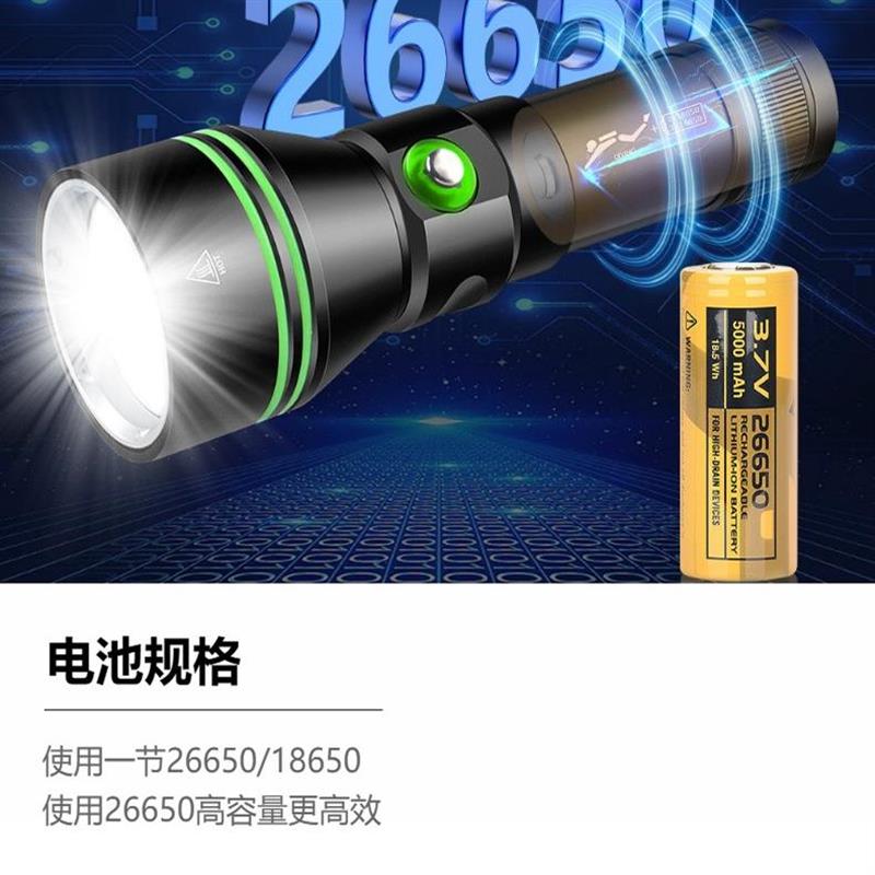 防水2代高亮P70潜水手电筒白黄光26650手电筒大功率30瓦LED巡逻赶