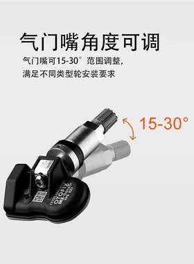 道通胎压传感器匹配通用its600汽车轮胎监测二合一TS508/906prots