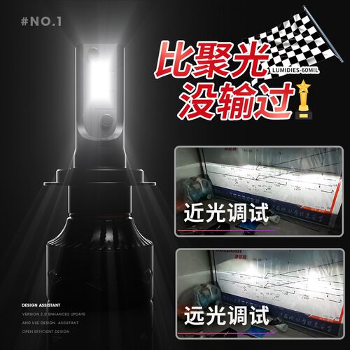 汽车led大灯h7h1h4远近一体9012改装55WH11激光远近光灯泡led大灯