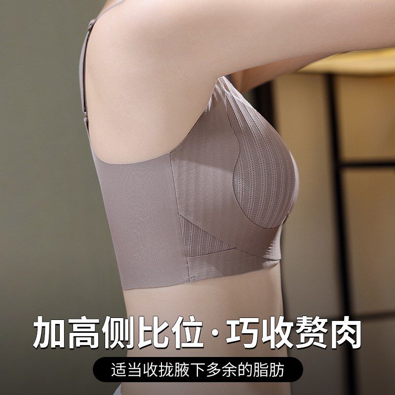 无痕内衣女胖mm大胸显小胸夏季薄款聚拢防下垂收副乳大码运动文胸