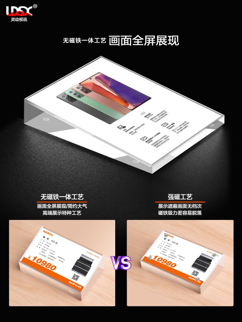 A5亚克力水晶台卡立牌参数标价价格牌化妆品家具橱柜水晶斜面台签