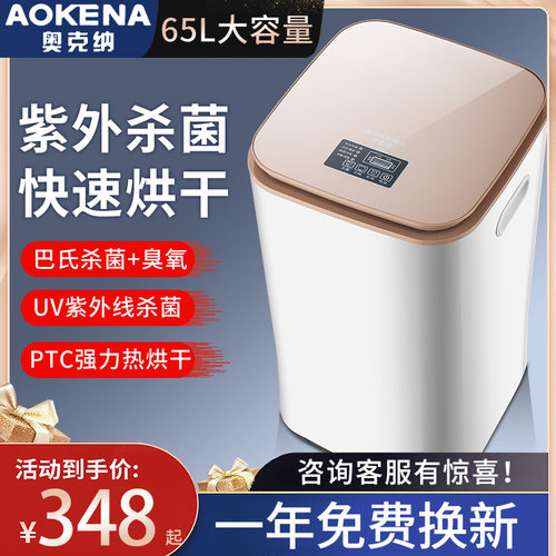 烘干机家用小型干衣机速干衣架内衣物婴儿杀菌消毒烘衣机大容量