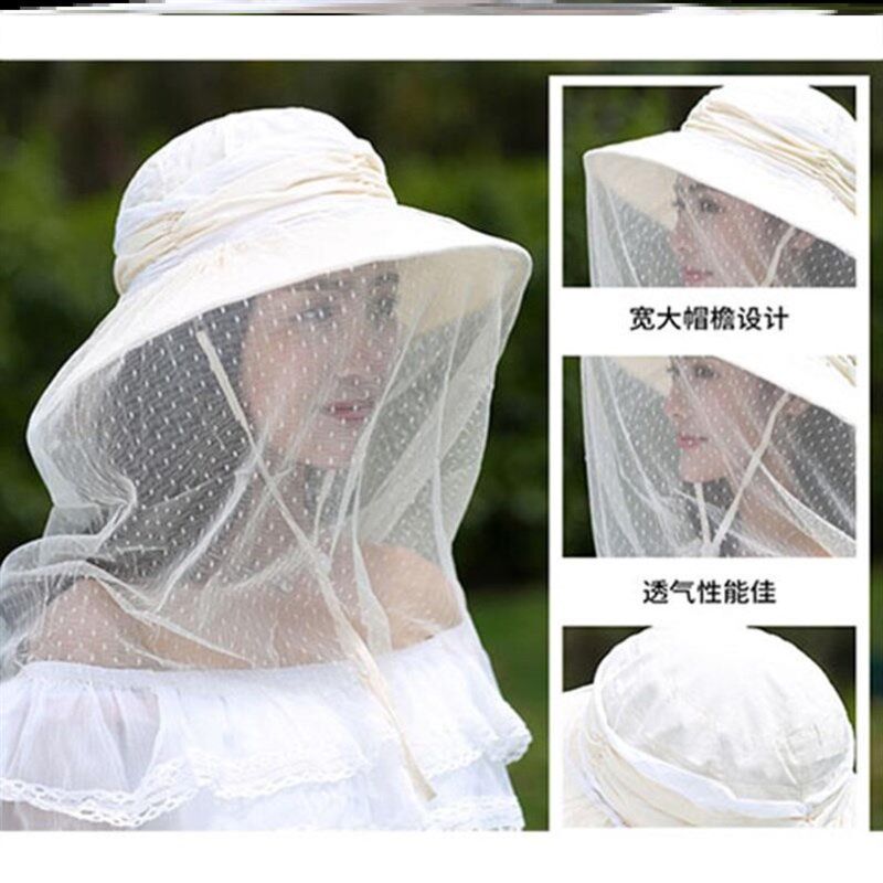 帷帽帽子女夏季大沿遮阳帽防晒帽遮阳帽户外出游防蚊抗UV遮脸