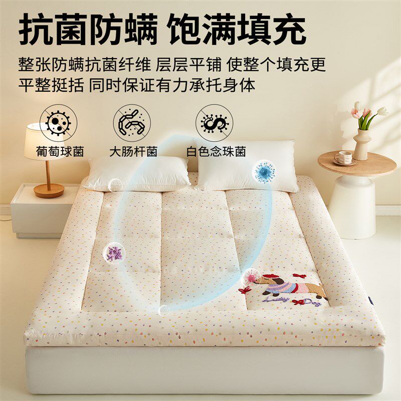加厚床垫软垫家用卧室铺床的褥子单人床褥垫租房专用被褥铺底超软