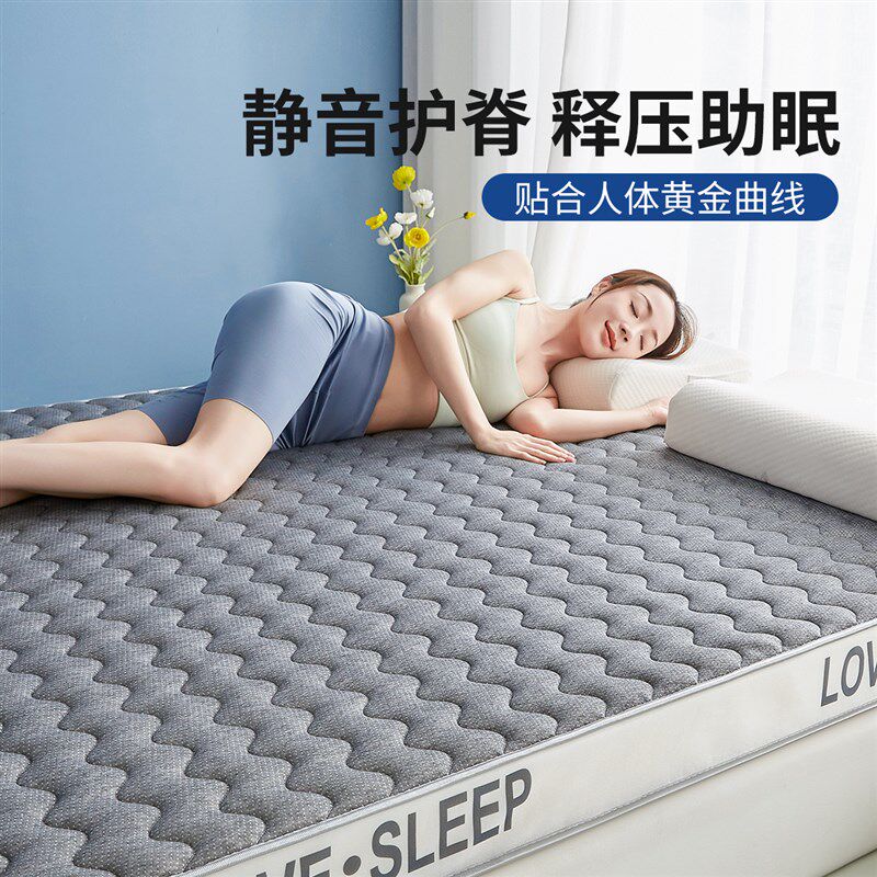 乳胶床垫记忆棉软垫家用卧室折叠租房专用双人加厚不塌陷海绵褥子