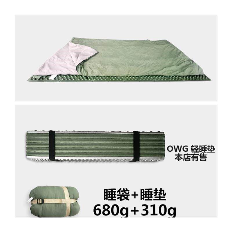 超轻便携迷你睡袋薄款户外徒步露营小体积睡袋春夏季单人信封睡袋