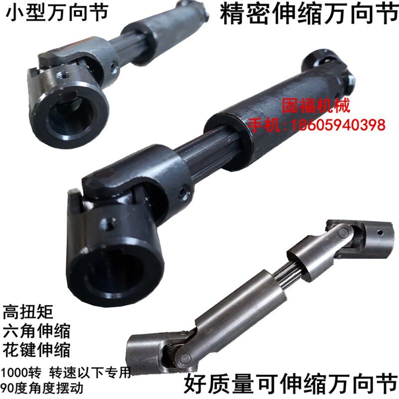 GA WSP精密可伸缩万向节联轴器花键合拢万向接头单双节连轴器传动