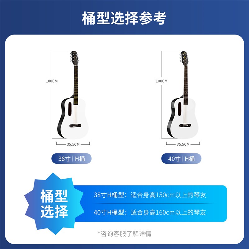初学者38寸旅行吉他40寸民谣木吉他新手入门吉它男女学生正品乐器