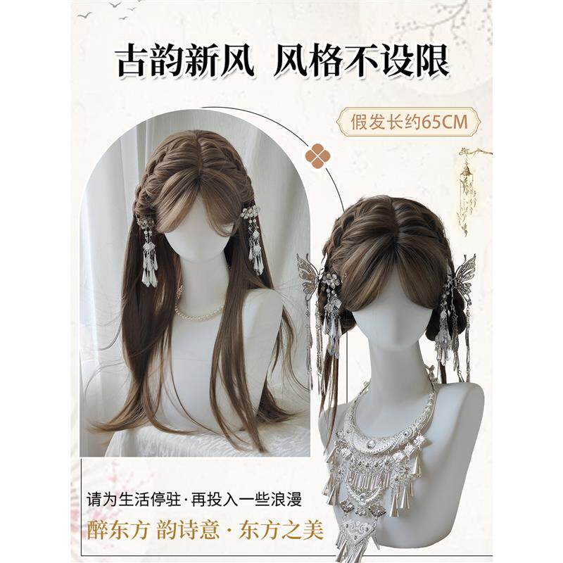 古风少年感假发女长发日常奶茶灰棕八字长直发国风高马尾全头套式