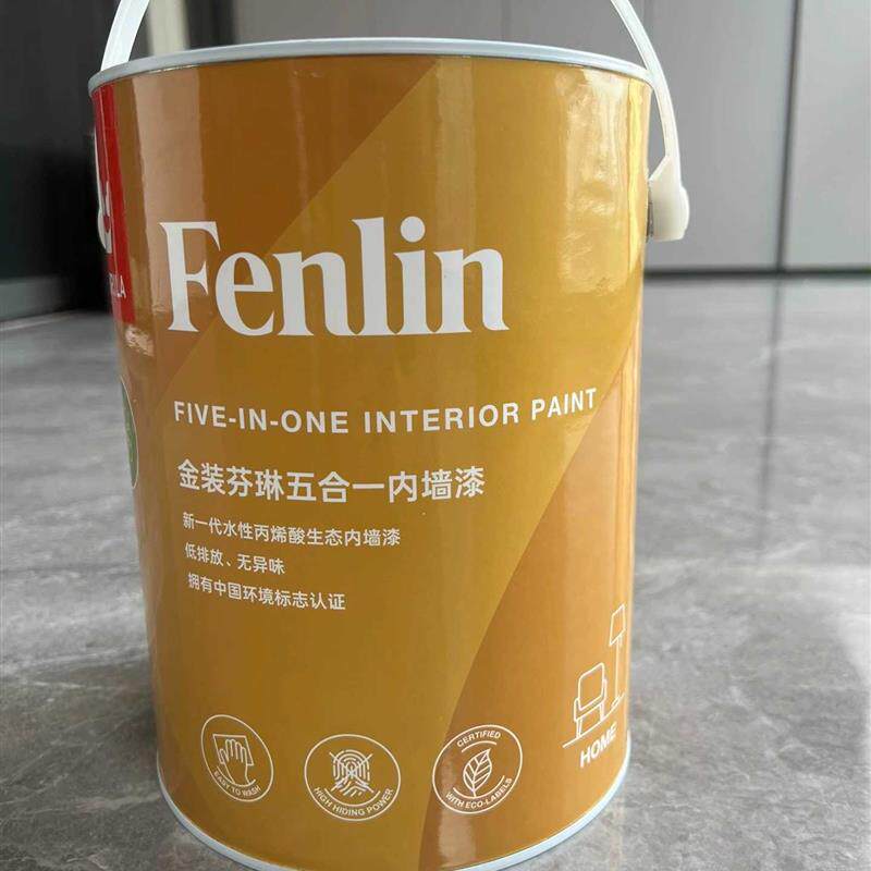 芬琳金装五合一环保内墙漆 4.5L 净味环保 耐擦洗