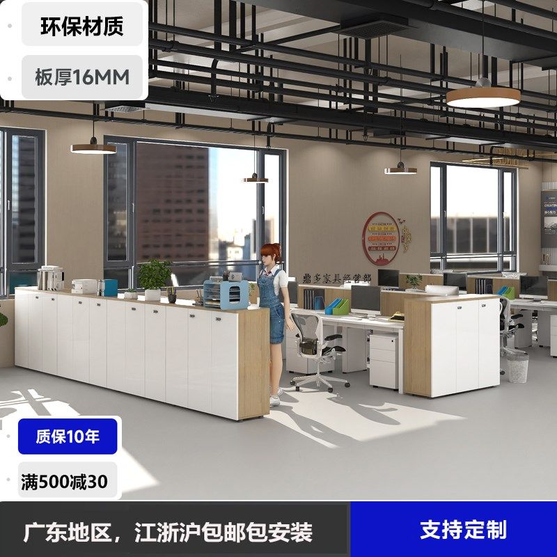 文件柜资料柜矮柜木质落地带密码锁办公室隔断柜简约桌边储物柜子