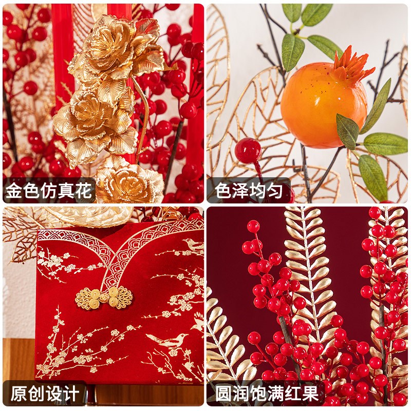 2025新年福桶摆件春节客厅桌面发财果装饰品红果插花过年布置用品