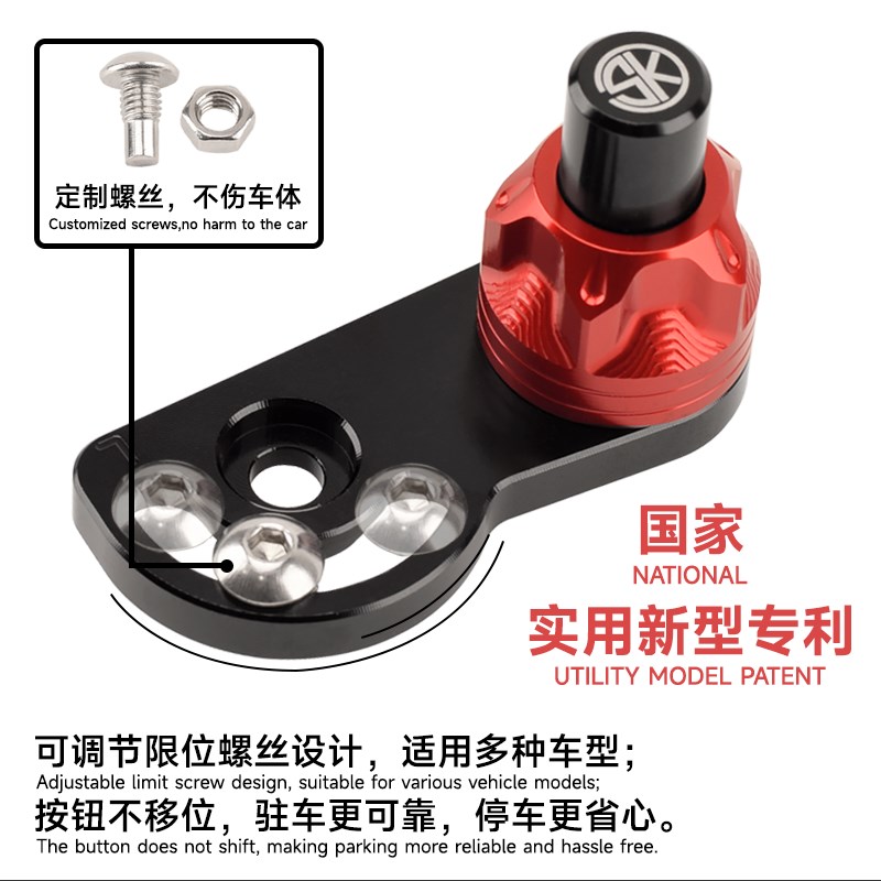 适用摩托车电摩小牛电动车驻车锁扣按键 刹车牛角手刹按钮开关