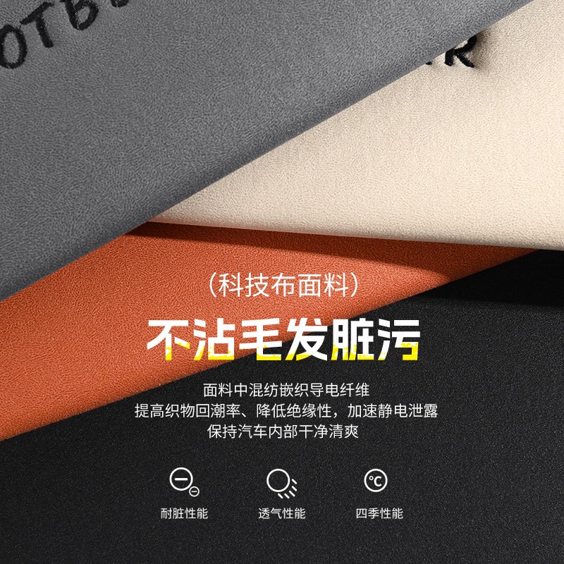 汽车坐垫四季通用车内五件套高级感夏季座椅套座垫座套汽车座垫子