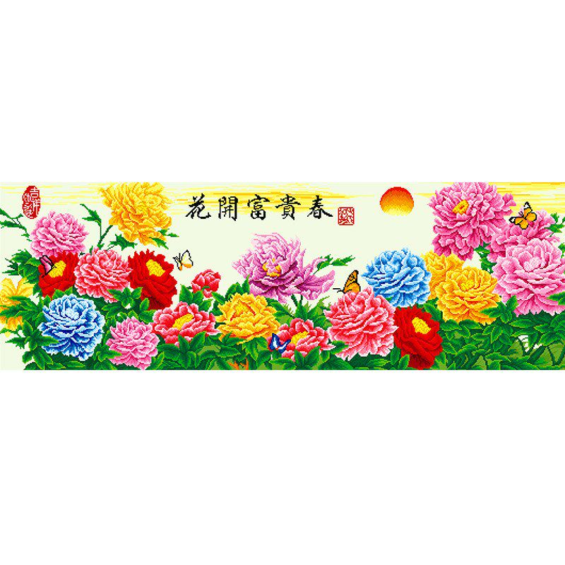 适合客厅的钻石画花开富贵5d2023新款珠秀点砖画牡丹花十字绣水钻