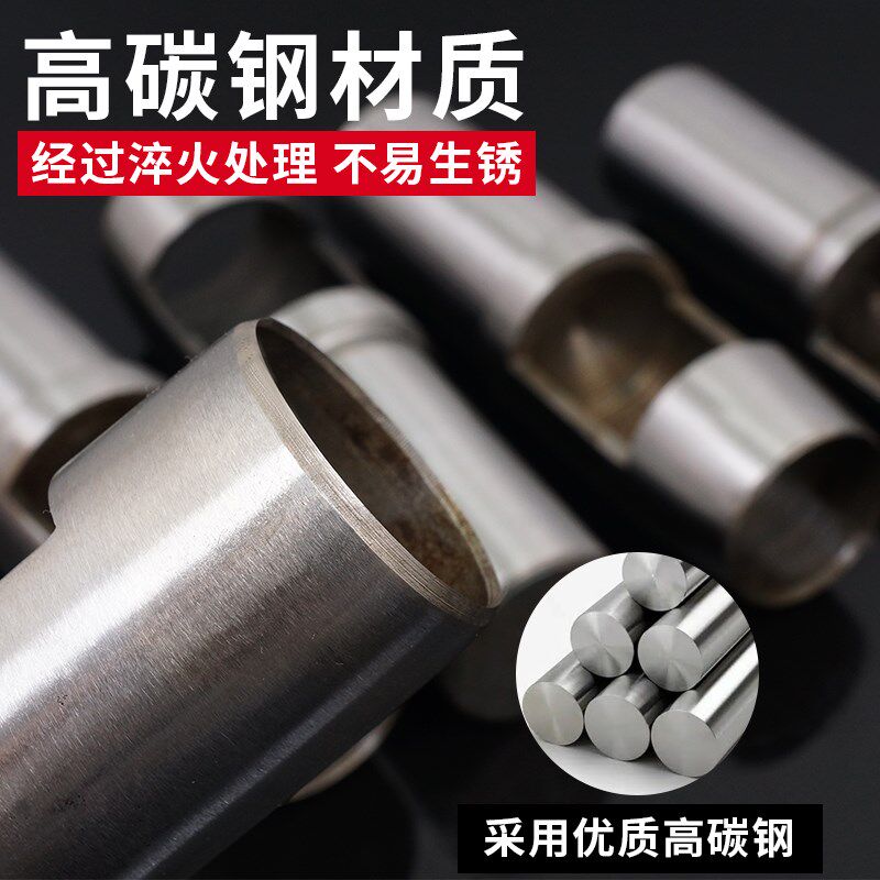 皮革冲孔打孔器冲子打孔大号圆冲皮带冲DIY鞋包打洞开孔空心冲头