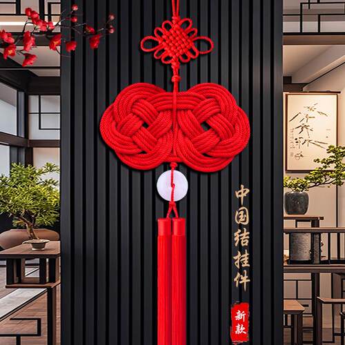 中国结挂件客厅大号红色装饰新年玄关过年春节中国节平安乔迁