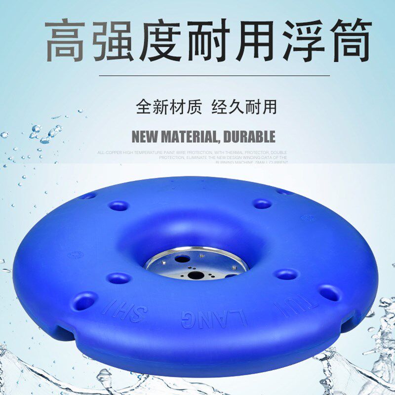 鱼塘增氧机涌浪式推浪式增氧机鱼塘河塘池塘水库大型造浪设备活水