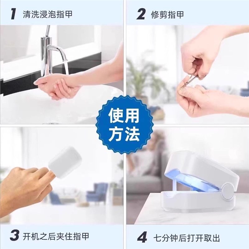 智能灰趾甲光疗机杀真[菌]灯美甲灯灰趾雷射机仪器