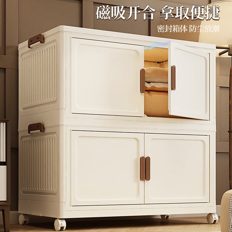 衣服收纳箱家用大容量卧室衣物被子整理箱可折叠塑料收纳柜储物柜