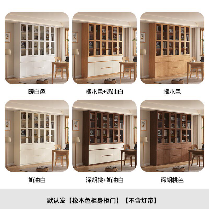 定制ENF级实木书柜简约橡木色书房带玻璃门书架组合置物架展示柜