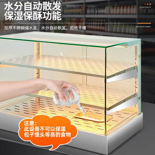 蛋挞保温柜商用加热恒温展示柜炸鸡外卖保温箱早餐汉堡馅饼保酥柜