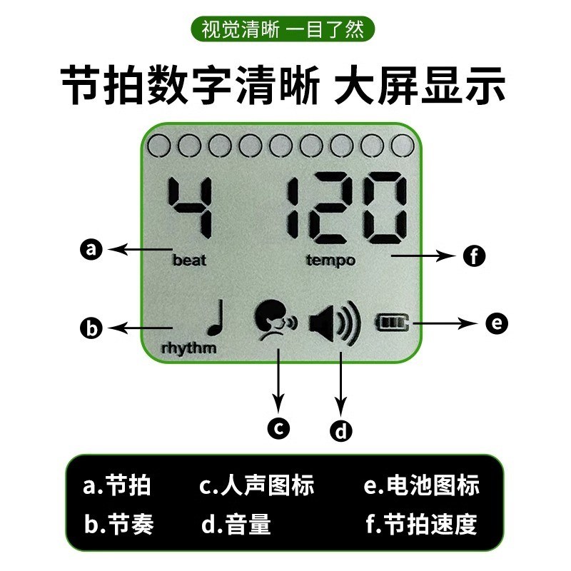 电子节拍器吉他钢琴专用古筝架子鼓音乐器通用人声节奏器检定考试