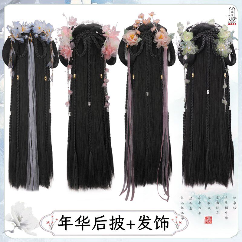 儿童汉服假发头饰女童古装一体式懒人垫发包发箍古风发髻发饰年华