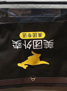 美团外卖保温箱43升EPP泡沫箱皮套箱皮外皮骑手加厚防水送餐磁吸