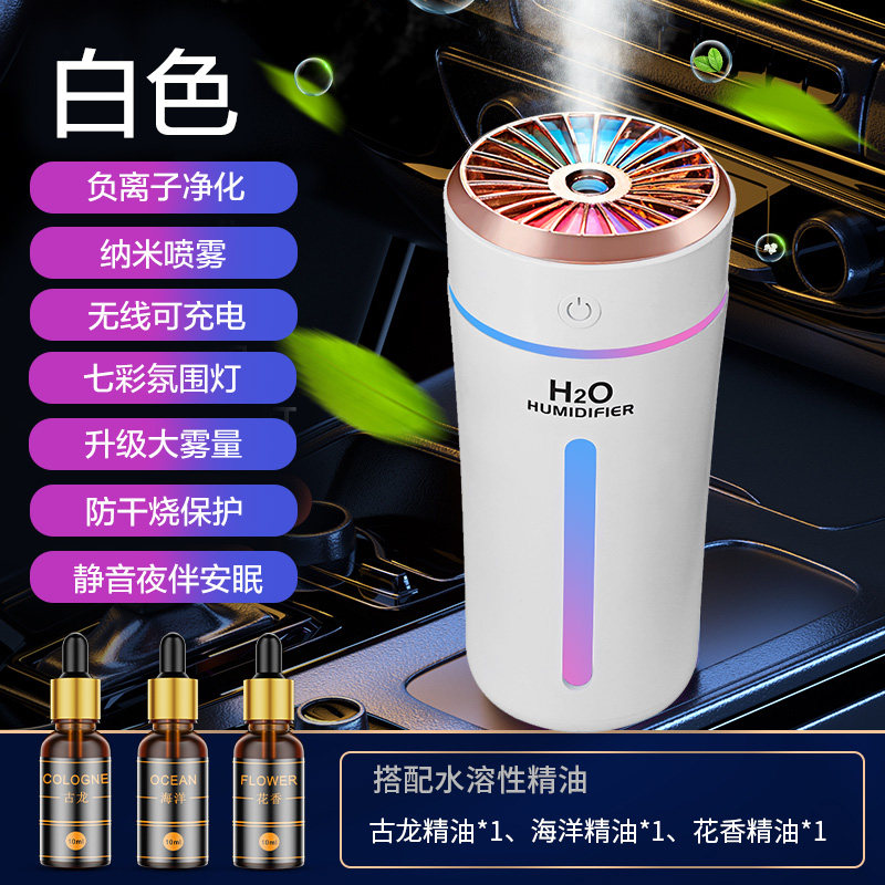 车载加湿器无线空气净化器一体雾化香薰喷雾机汽车用气氛灯小型