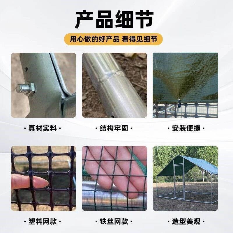 家用户外养殖棚农村搭建鸡棚防雨鸡窝乡下室外家禽鸡笼子鸭棚鸽舍