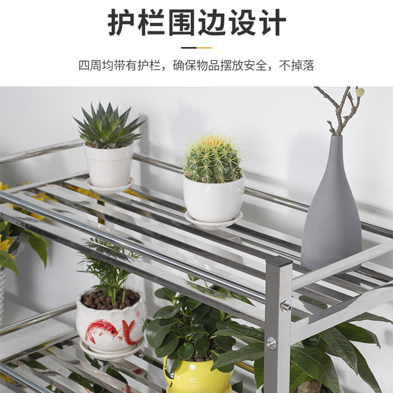 不锈钢花架阳台落地式带轮子可移动多层室内阳台置物架多肉绿萝盆