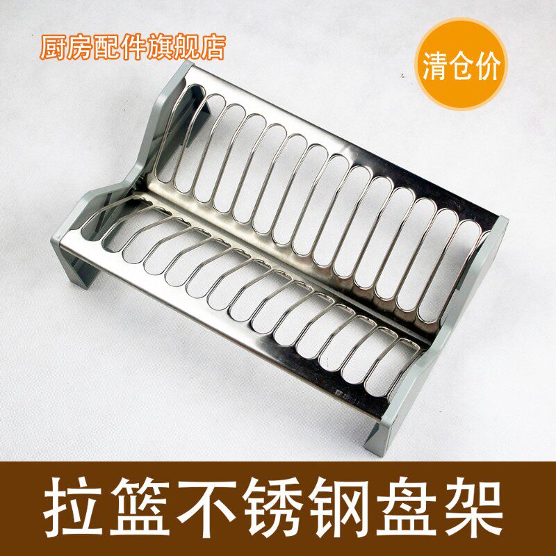厨房方管拉篮不锈钢盘架收纳层架子 包邮储物陶瓷盘子沥水清洁架