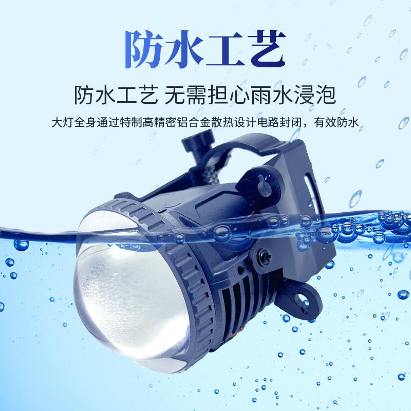 汽车雾灯升级改LED双光透镜雾灯远近一体双灯杯高亮带日行灯模式
