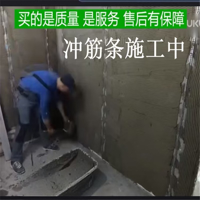 铝合金冲筋条抹灰砂浆找平金属抗裂筋条刮灰墙面底面填充冲筋条