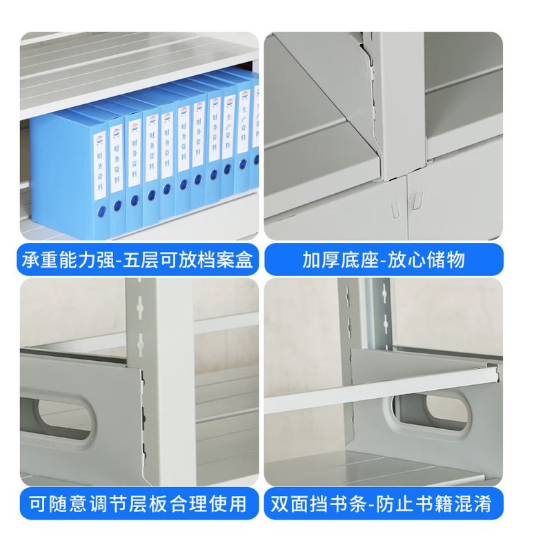 图书馆书架学校书架钢制书架资料整理架多层收纳架A4档案架
