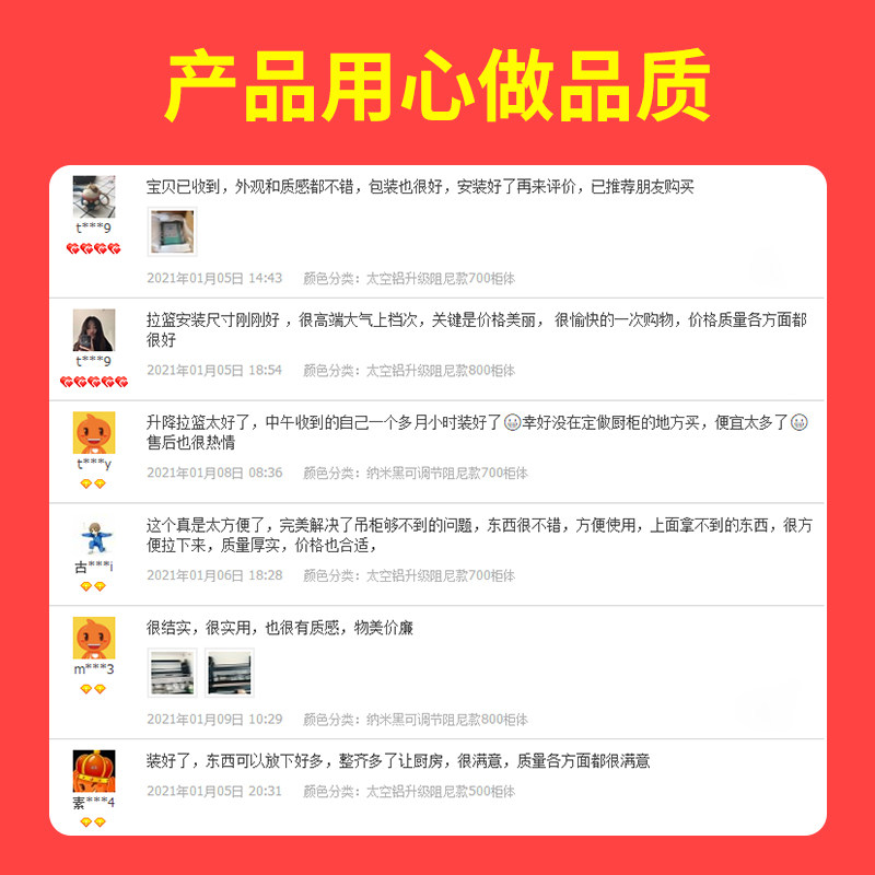 鼎点升降拉篮收纳得吊柜升降缓冲厨房橱柜不锈钢升降机橱柜下拉式