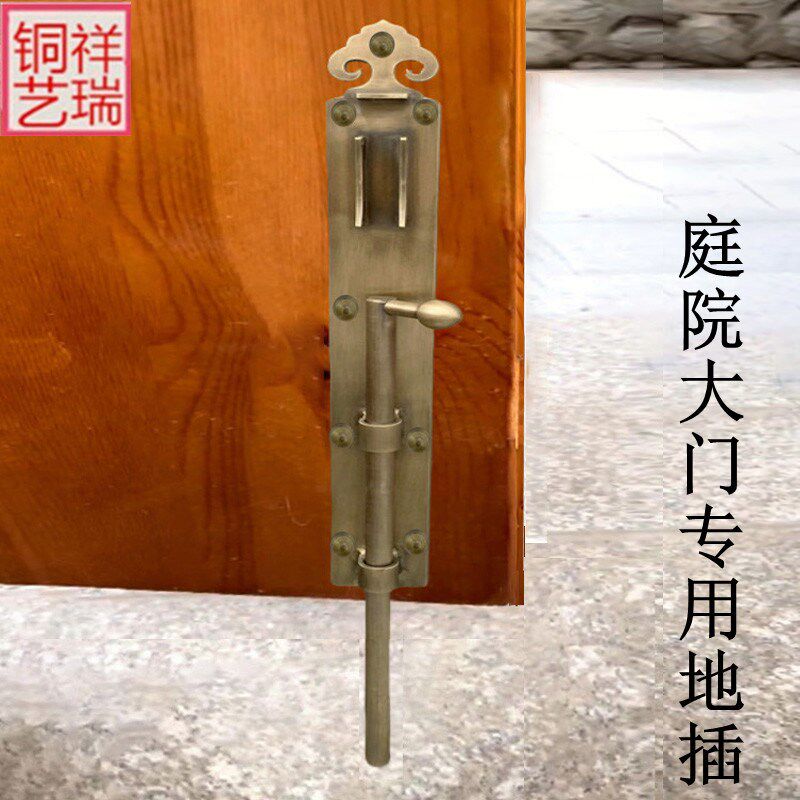 仿古大门地插销庭院木门加长黄铜天地插销全铜门锁复古纯铜门插销