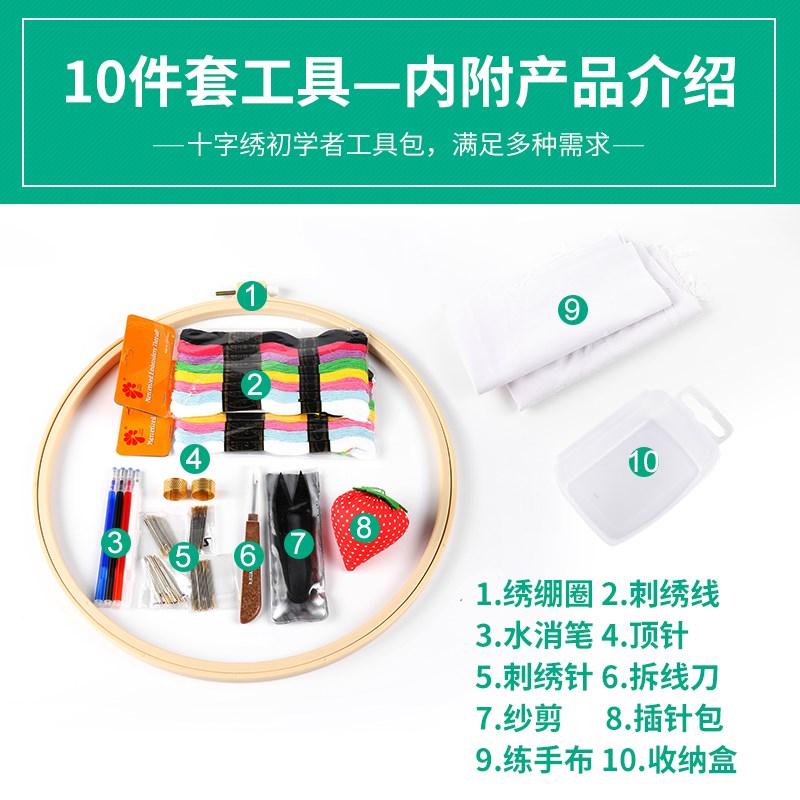 绣架十字绣刺手工自绣diy子绣绷圈绣花绷子固定圈框架支架戳戳绣