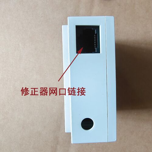 国网集中器台区高低压屏蔽停电模块数据考核修正分钟采集数据补全