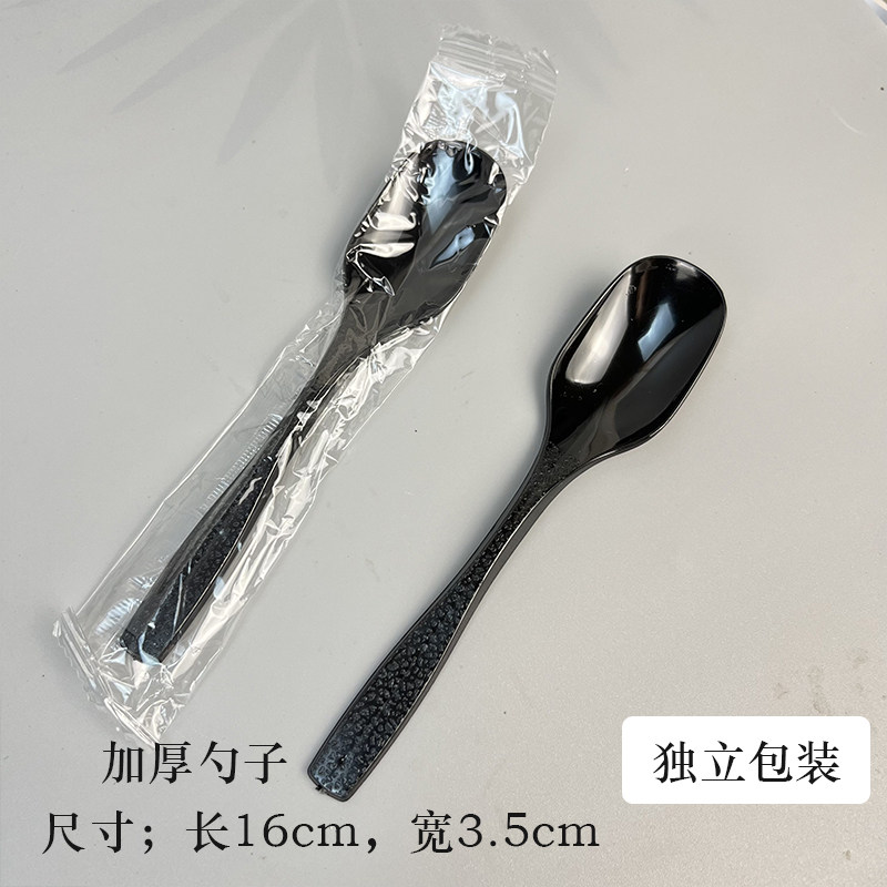 一次性勺子 商用独立包装加厚外送打包塑料汤勺冰粉勺韩版鸭嘴勺