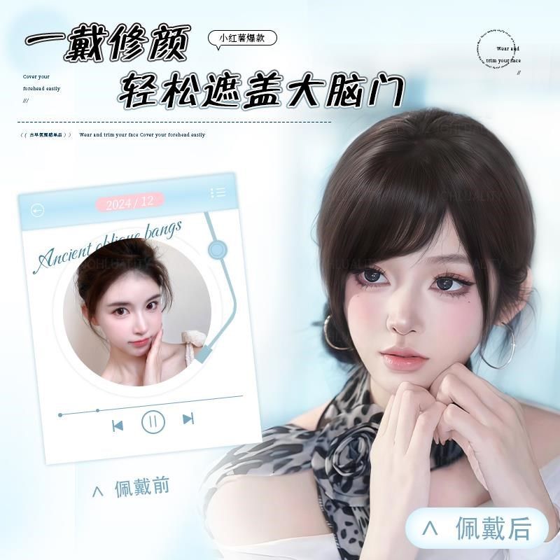 假刘海全真发日系古早斜刘海自然前额发际线遮白发齐刘海假发片女图片