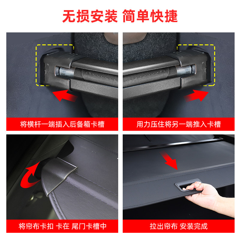 专用于10-23款现代ix35后备箱隔板新途胜L胜达遮物帘内饰改装用品