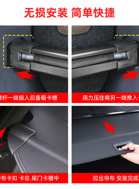 专用于10-23款现代ix35后备箱隔板新途胜L胜达遮物帘内饰改装用品