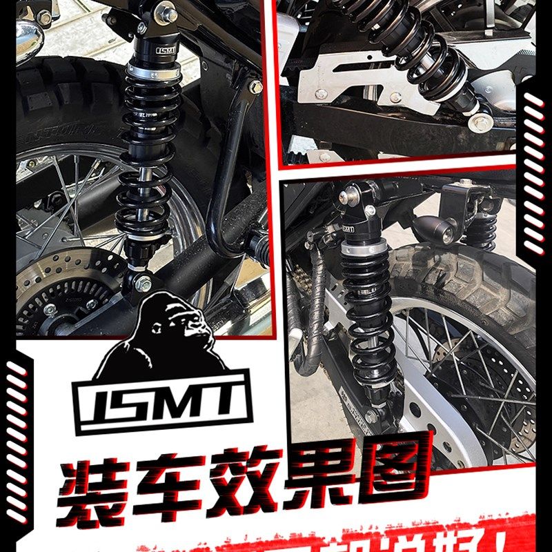 适用于哈雷机车883L硬汉 戴维斯750 X48xr1200改装后避震避震器