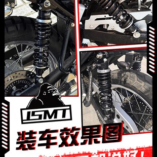 适用于哈雷机车883L硬汉 戴维斯750 X48xr1200改装后避震避震器