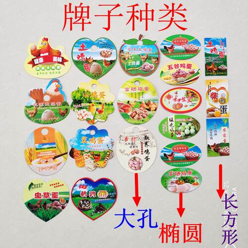 加密网鸡蛋网兜网袋软料红色鸡蛋网袋子超市专用装土鸡蛋网袋